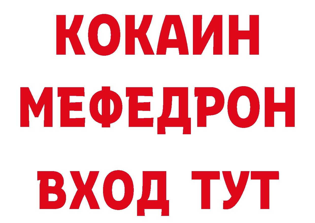 Как найти закладки? это официальный сайт Ревда